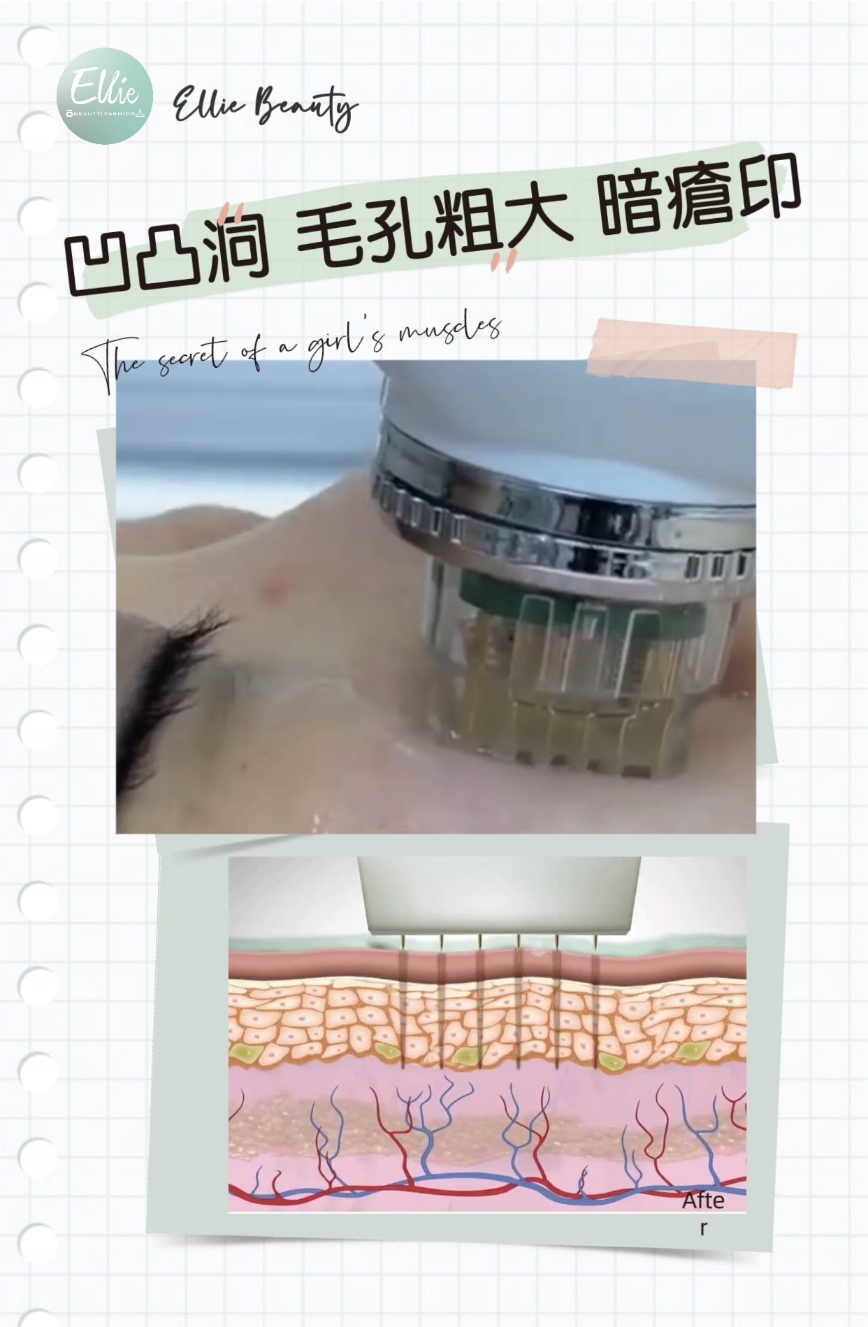 TR22 毛孔隱形女神槍-單次