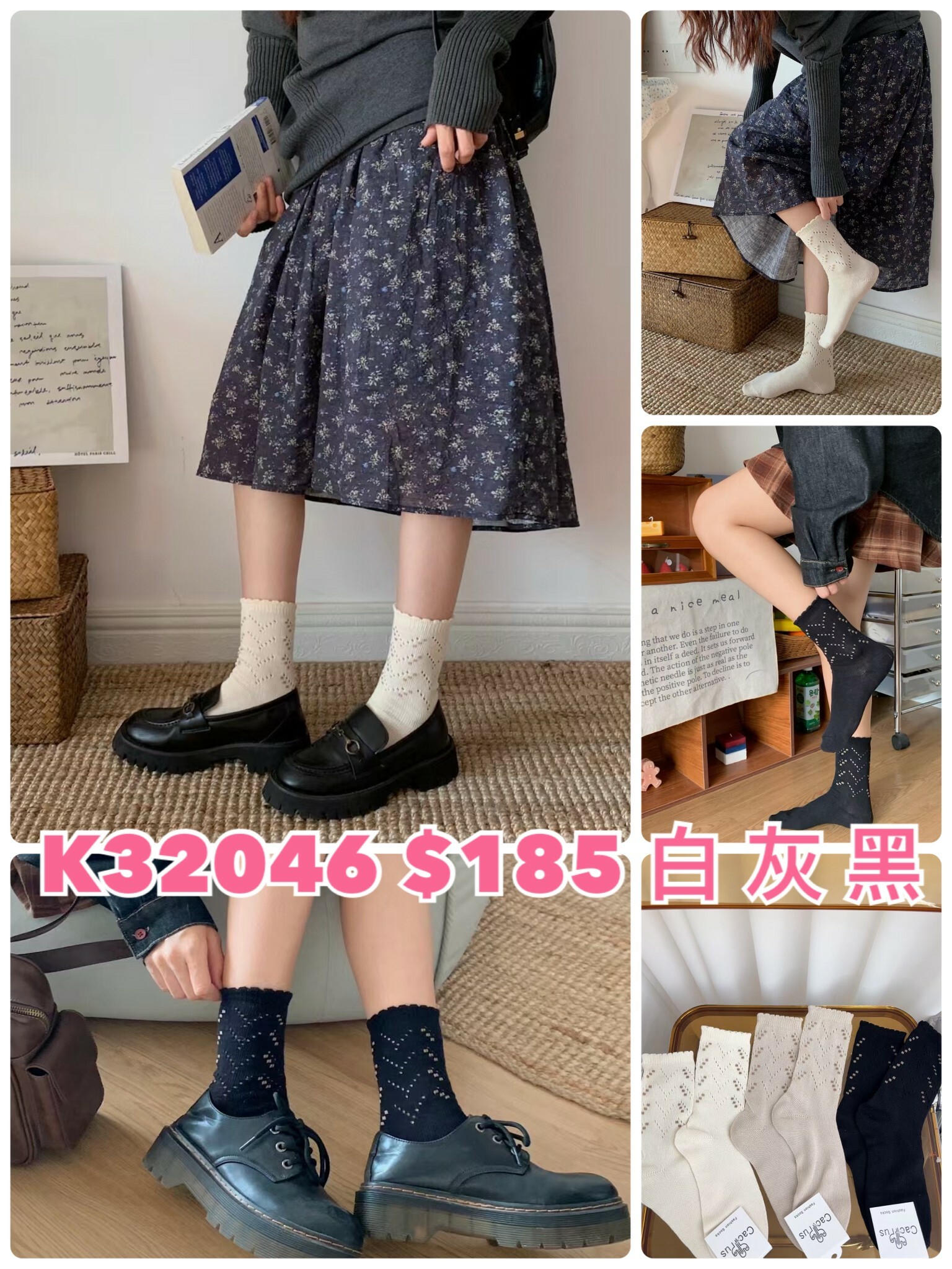 K32046女襪(白'灰'黑)