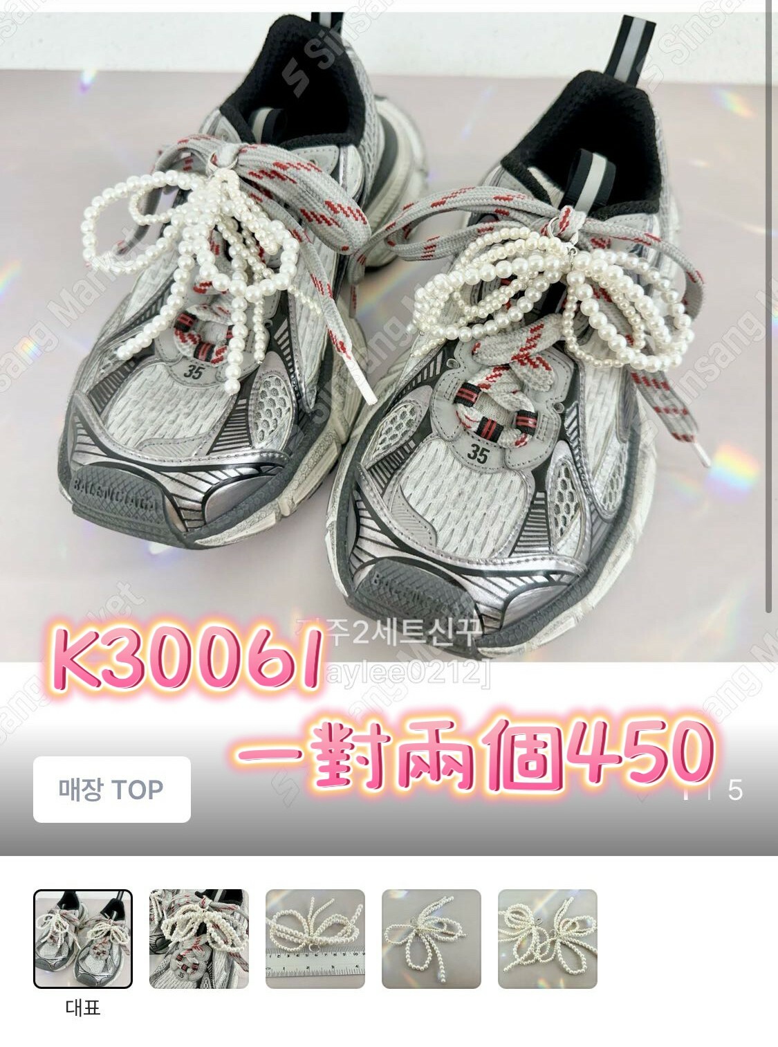 K30061珍珠蝴蝶結一組兩個