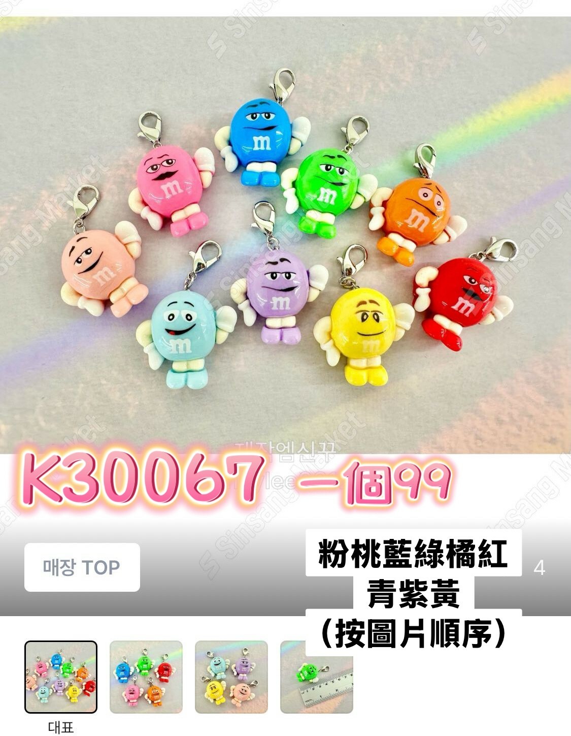 K30067彩色mm鞋扣(單個)(粉'桃'藍'綠'橘'紅'青'紫'黃)