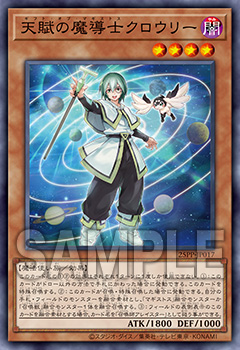 25PP-JP017  天賦の魔導士(ギフト・オブ・マギストス)クロウリー (天賦的魔導士 克勞利)