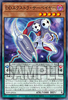 25PP-JP016  DDエクストラ・サーベイヤー (DD 額外測量者)