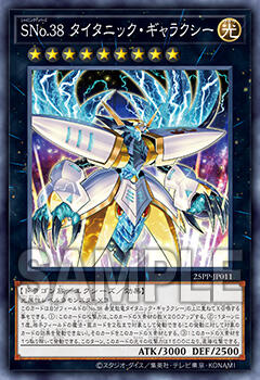 25PP-JP011  SNo.38 タイタニック・ギャラクシー (SNo.38 泰坦銀河)