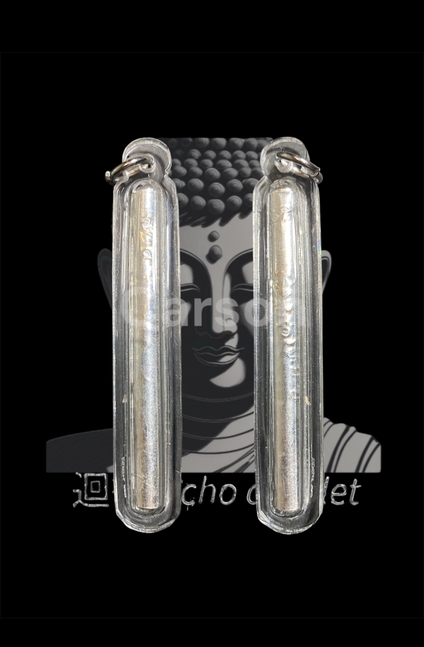 阿贊碰 純銀招財符管「突括必實努嬌清當」