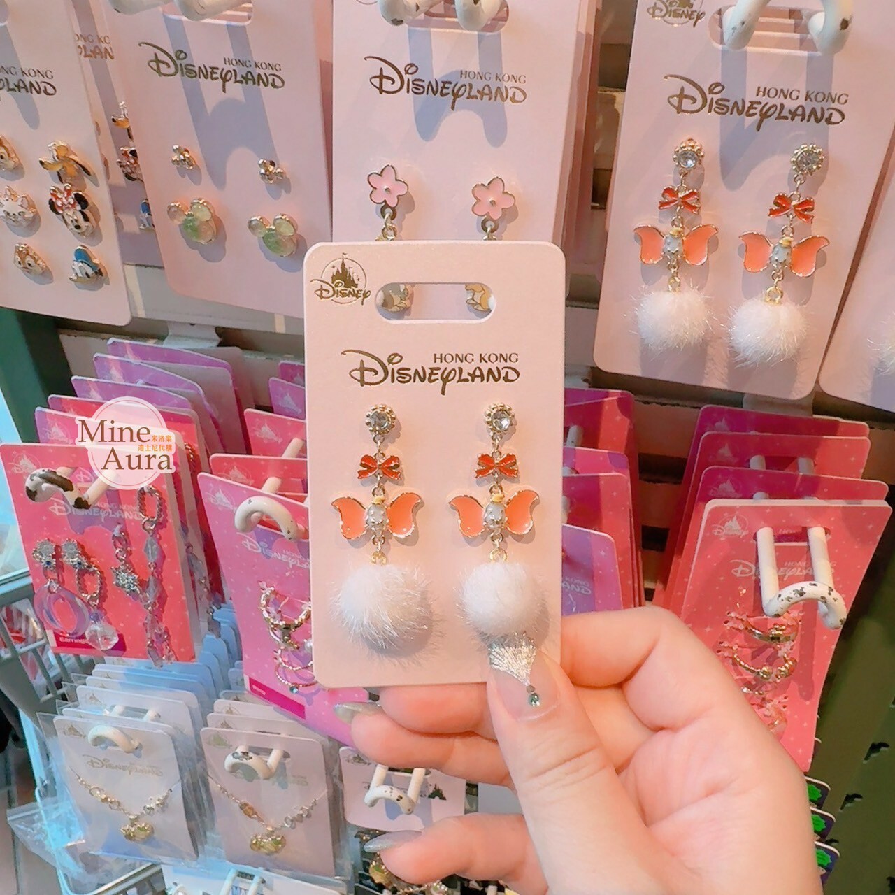 小飛象 Dumbo 亮鑽 蝴蝶結 大頭 造型 毛球 毛毛 耳針 首飾 -香港迪士尼樂園