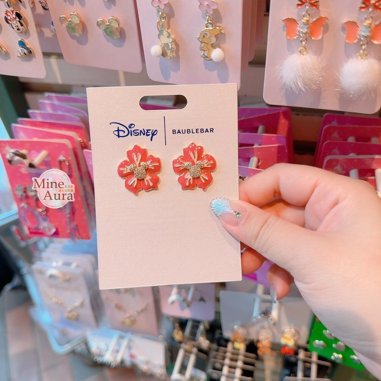 BaubleBar x Disney 聯名系列 米奇 Mickey 米奇頭 亮鑽 扶桑花 造型 耳環 首飾 -香港迪士尼樂園