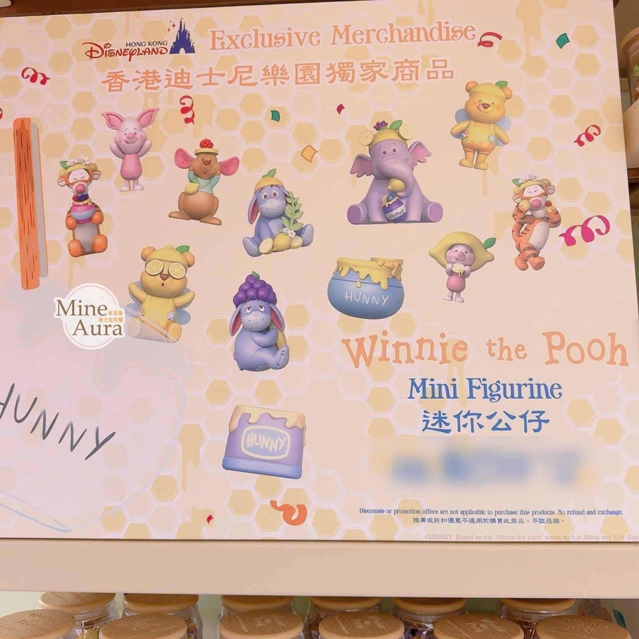 樂園限定 春日系列 小熊維尼 Winnie the Pooh 迷你公仔+罐子 -香港迪士尼樂園