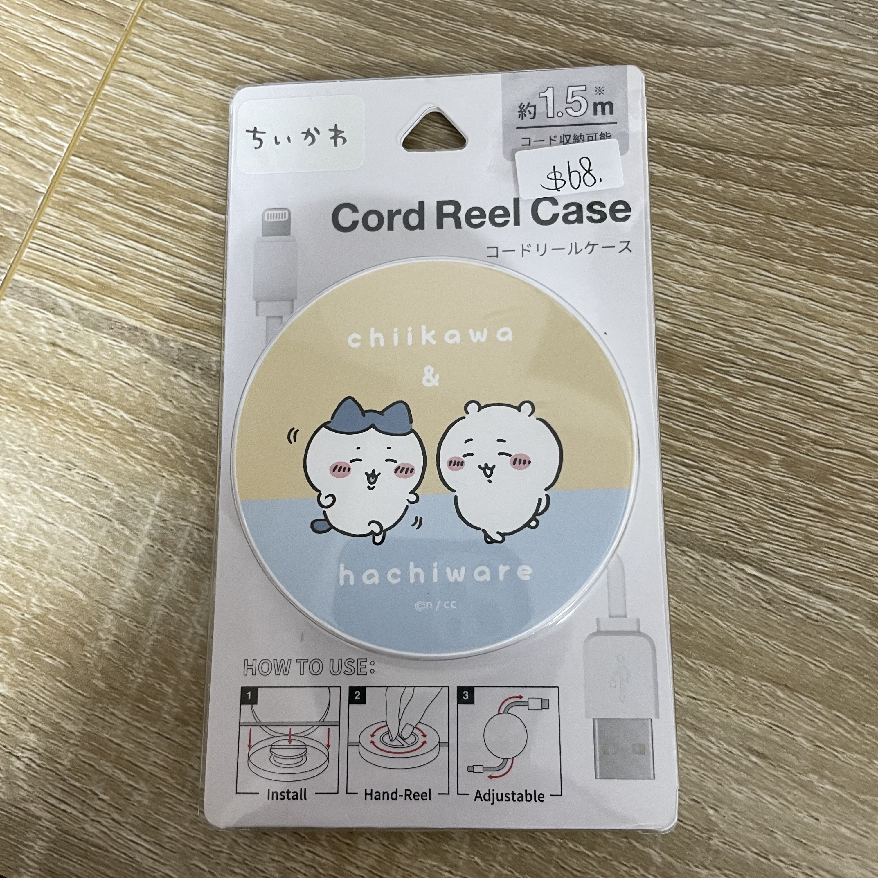 CHIIKAWA  電話配件#210