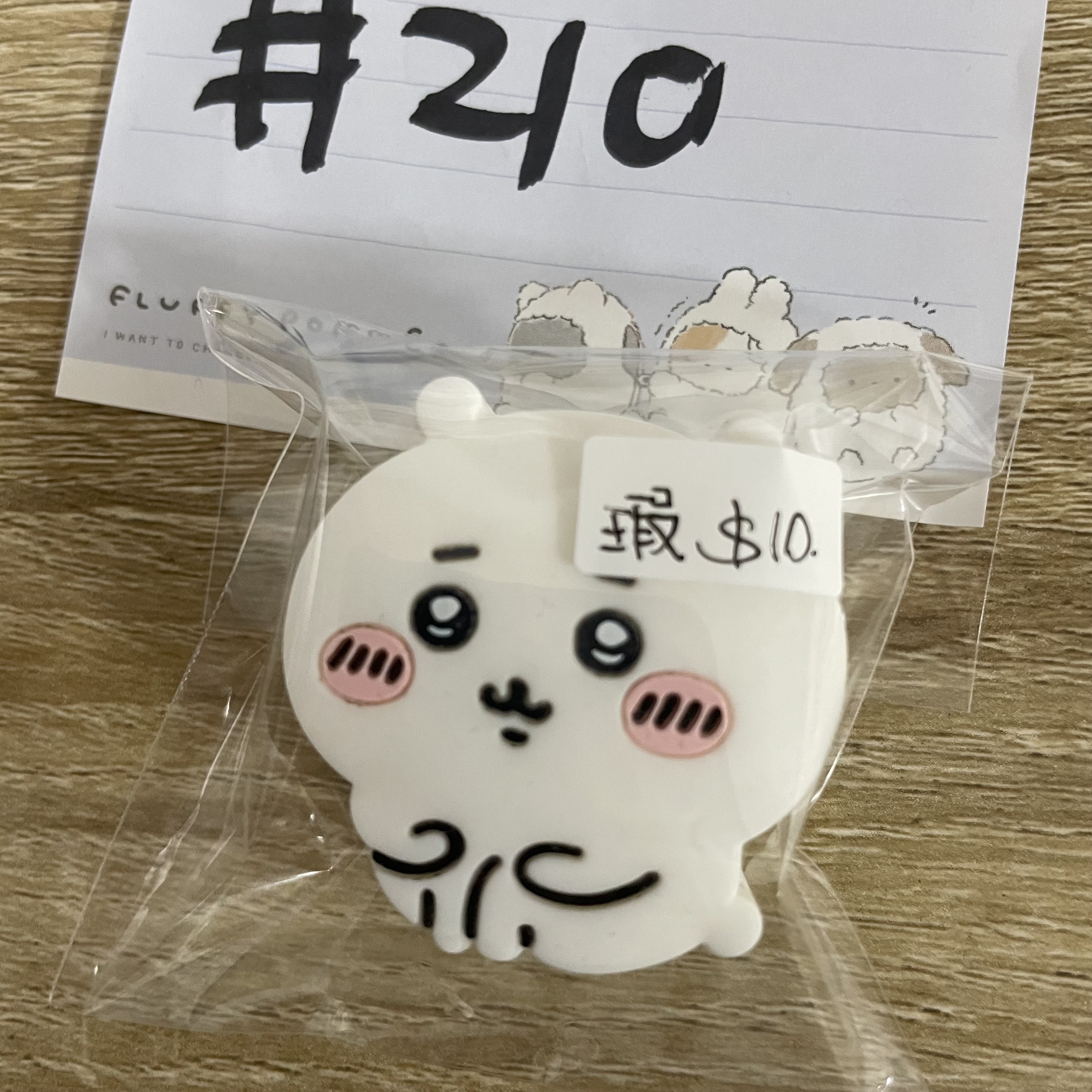 CHIIKAWA  小可愛 瑕#210