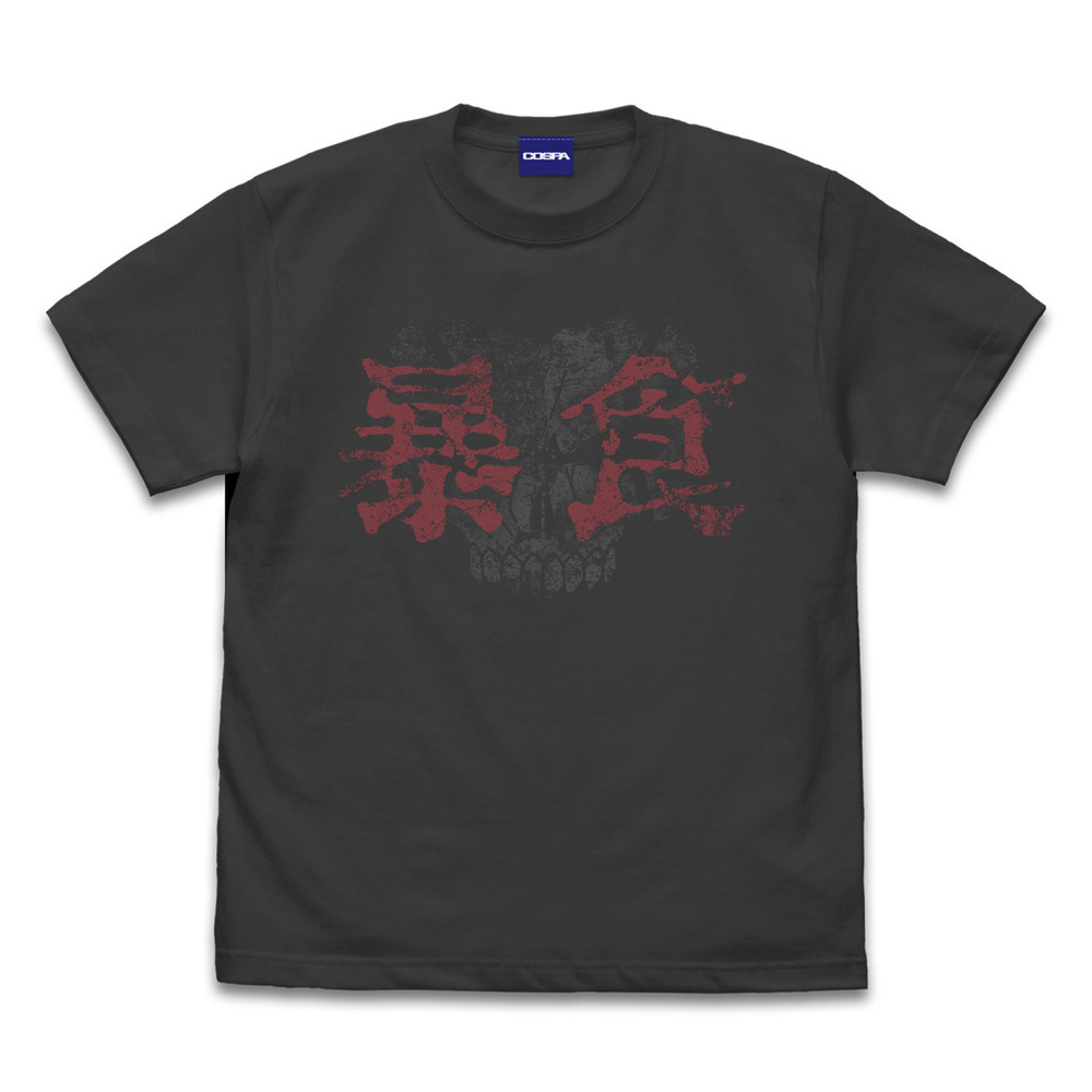 Cospa 0317 スキル《暴食》 Tシャツ [暴食のベルセルク] SUMI