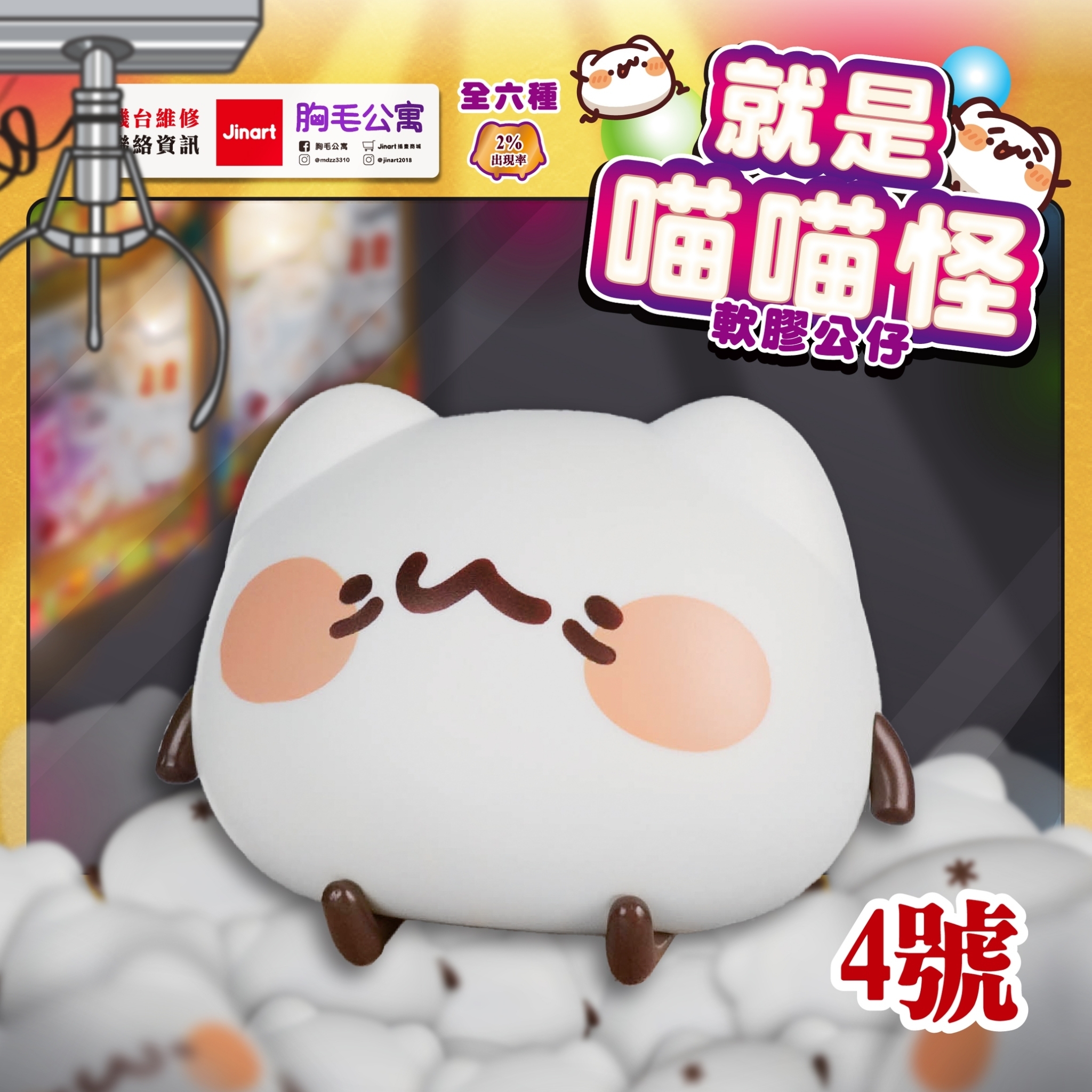 original.jpg?1741569396