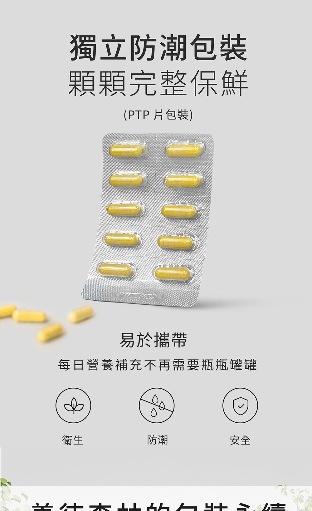 能量禮物-06-02