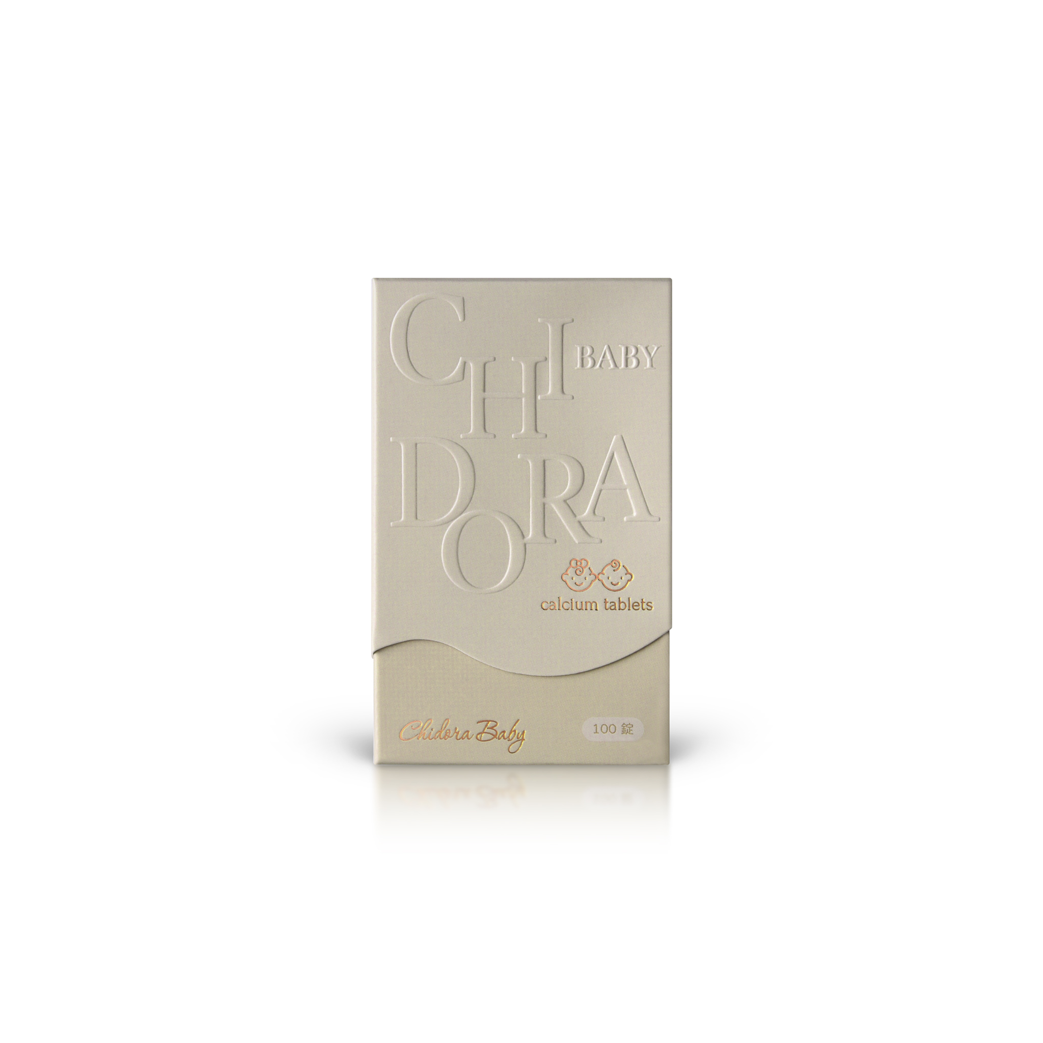 ChiDoRa BABY兒童鈣咀嚼錠 (一罐100錠)