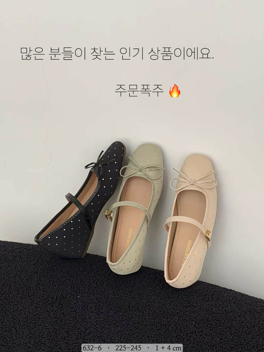 632-6韓國氣質繫帶方頭娃娃鞋