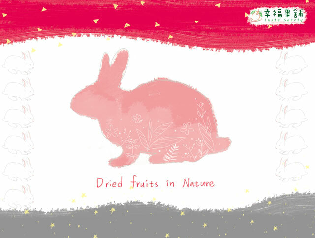 幸福果舖 Taste Sweety - 粉紅兔水果乾禮盒