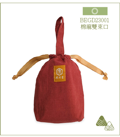 BEGD23001-棉麻雙束口