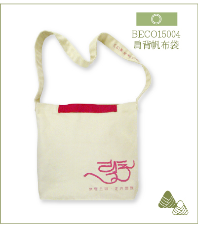 BECO15004-肩背帆布袋