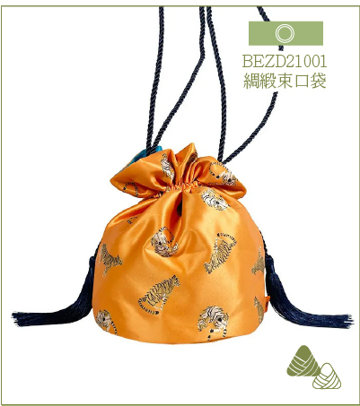 BEZD21001-綢緞束口袋