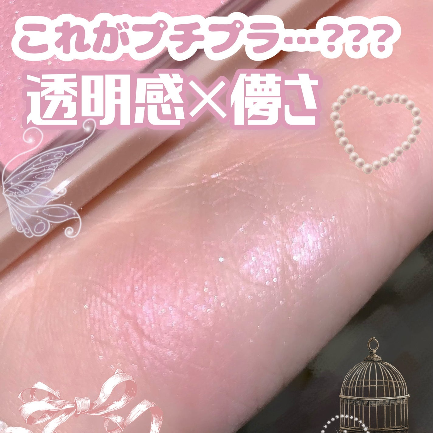 日本1月連線| Cezanne 好氣色打亮修容霜