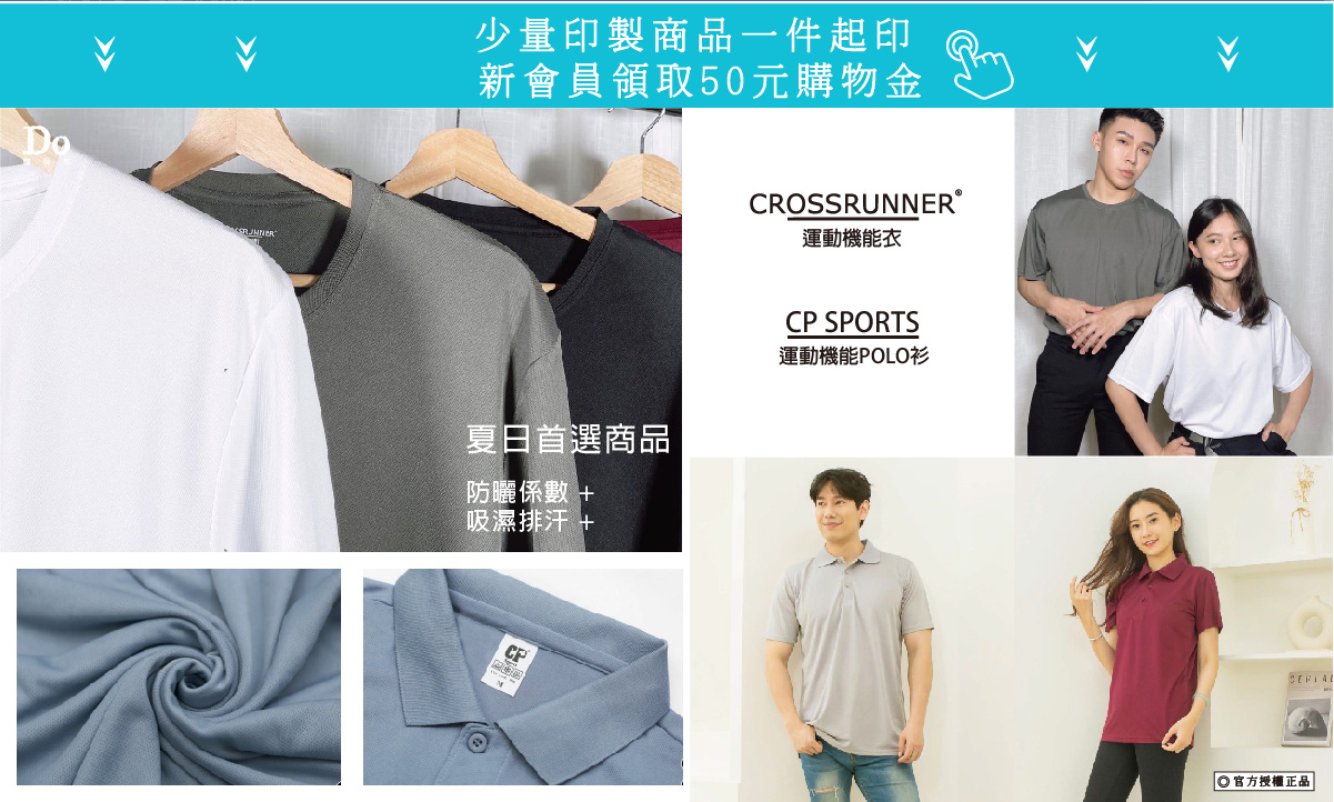 做個包 一件就印