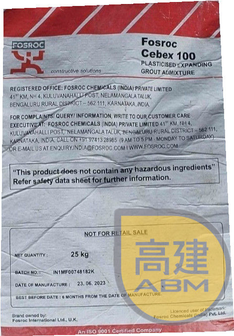 富斯樂Fosroc Cebex 100 膨脹粉