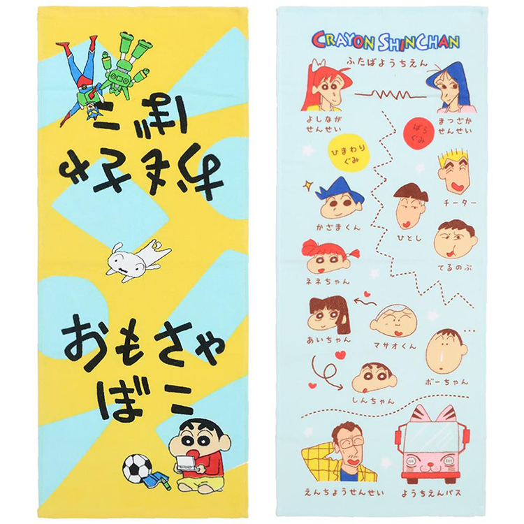 【現貨】蠟筆小新  純棉毛巾 長形毛巾 85x34cm