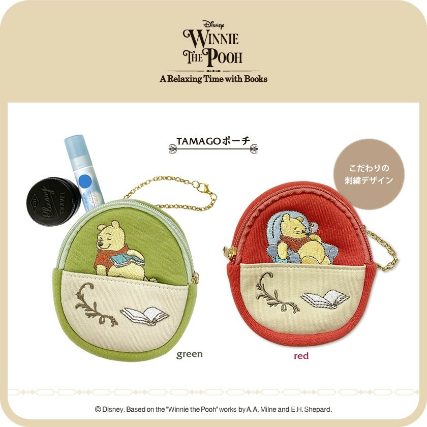 【現貨】小熊維尼 零錢包 吊飾 掛件 收納包