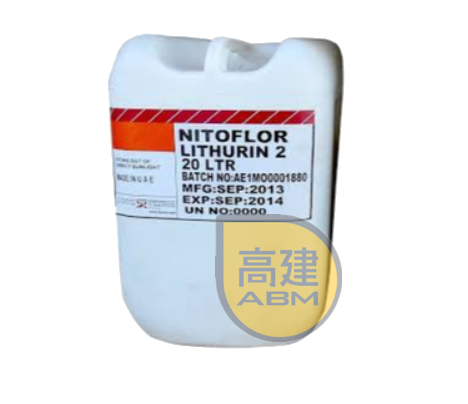 富斯樂Nitoflor Lithurin2地台加硬