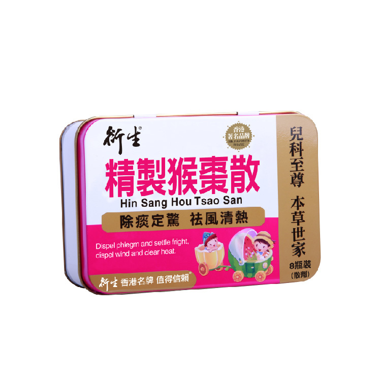 衍生精製猴棗散 (8瓶裝)