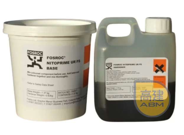 富斯樂Nitoprime UR FS 底油