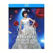 張德蘭 Teresa Cheung - 當張德蘭遇上顧嘉輝演唱會 Bluray