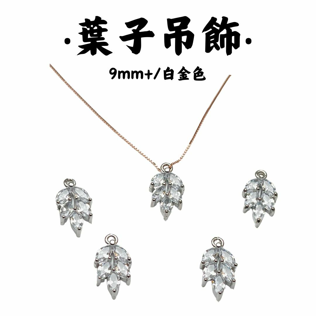 葉子｜K金｜吊飾