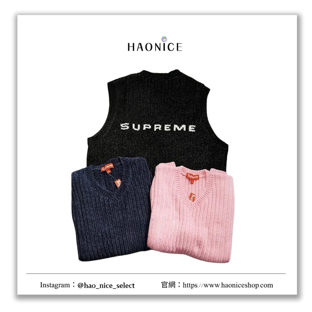 【HAO NICE】100%正品 SUPREME 美國潮牌🇺🇸 經典logo針織背心 無袖背心 馬甲 毛衣
