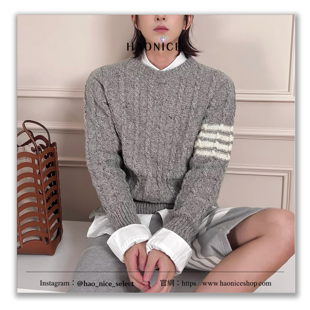 【HAO NICE】100%正品 Thom Browne潮流精品🔥經典辮子紋針織長袖毛衣 法國TB 四條紋