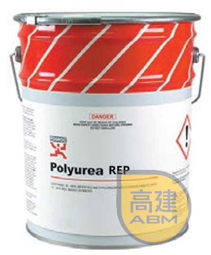 富斯樂Polyurea REP手塗料