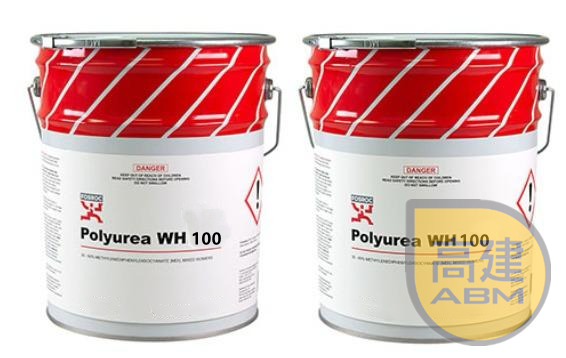 富斯樂Polyurea WH100-RAL聚料