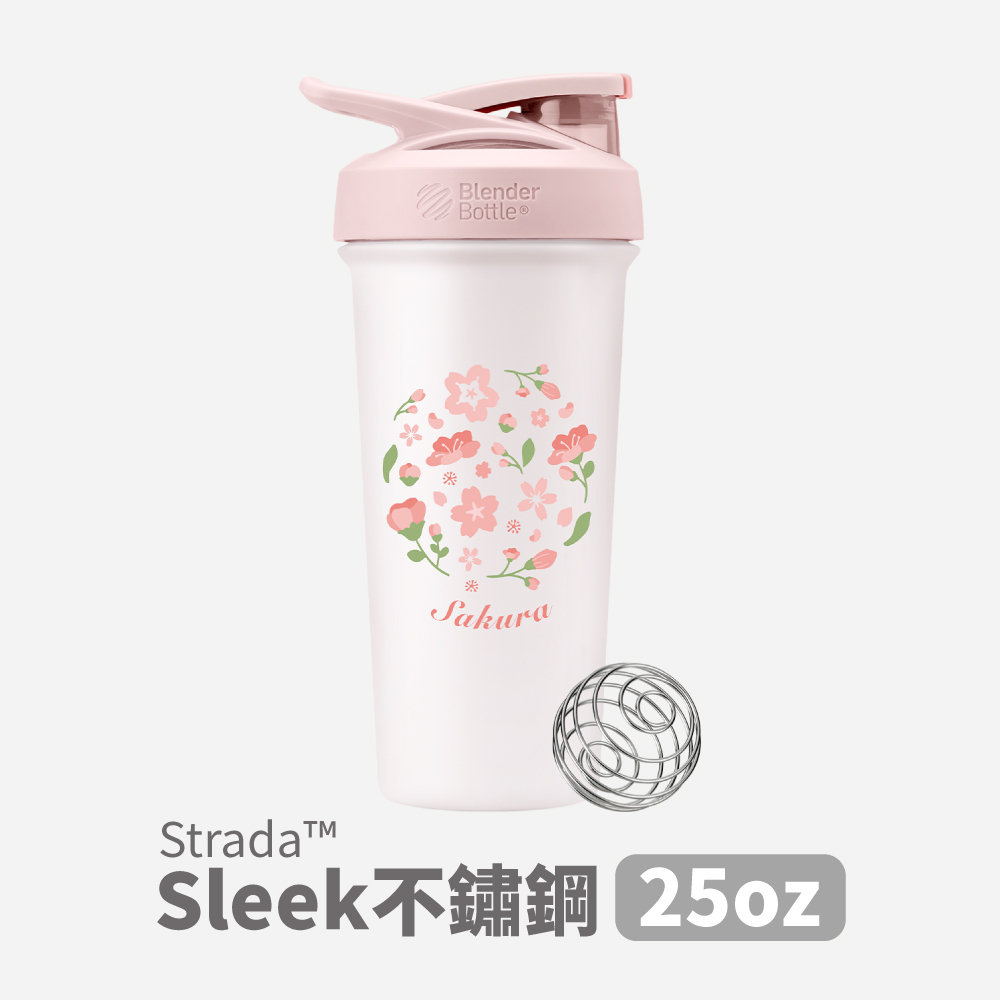 BlenderBottle®Sleek不鏽鋼｜25oz 搖搖杯｜櫻語花漾
