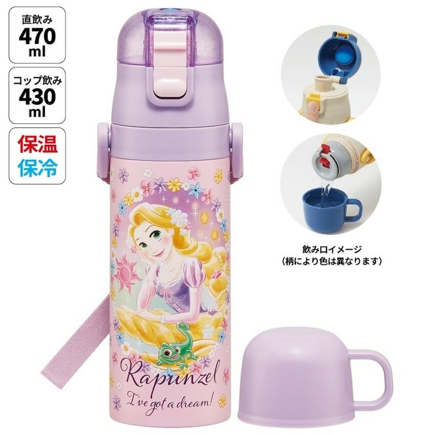 日本 Skater Disney Princess 超軽量 2WAY 保溫保冷直飲水壺 - Rapunzel