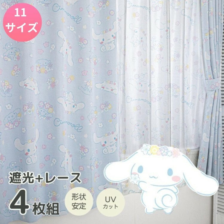 22049-CN Sanrio 玉桂狗2-3級遮光窗簾 + 窗紗 - 花花 (一套4塊) #JP-BD22-SB-601-S/SB-602-S