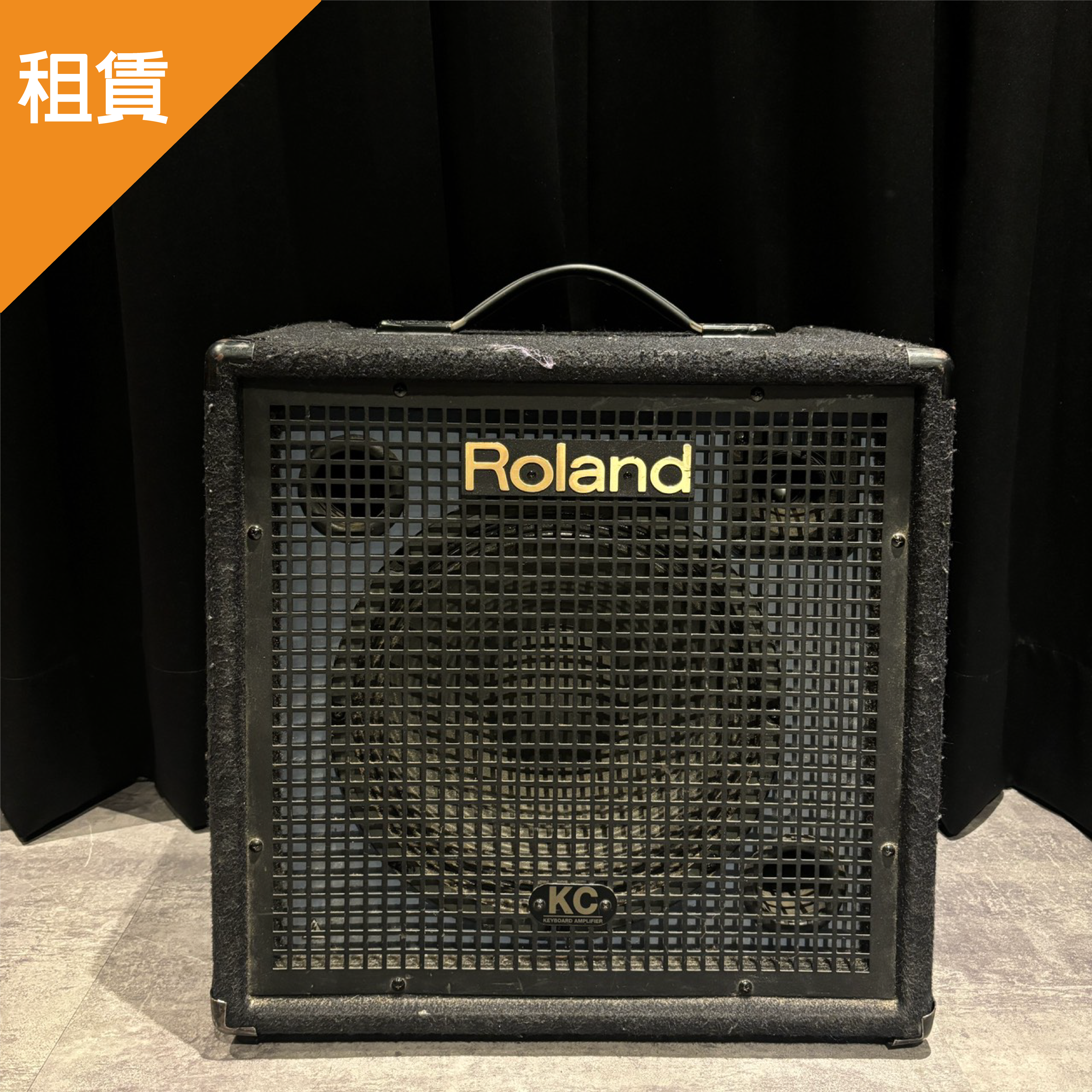 【日租】ROLAND 【日租】Roland / KC-350 鍵盤音箱 (120W) — 三峽鍵盤 / 鋼琴