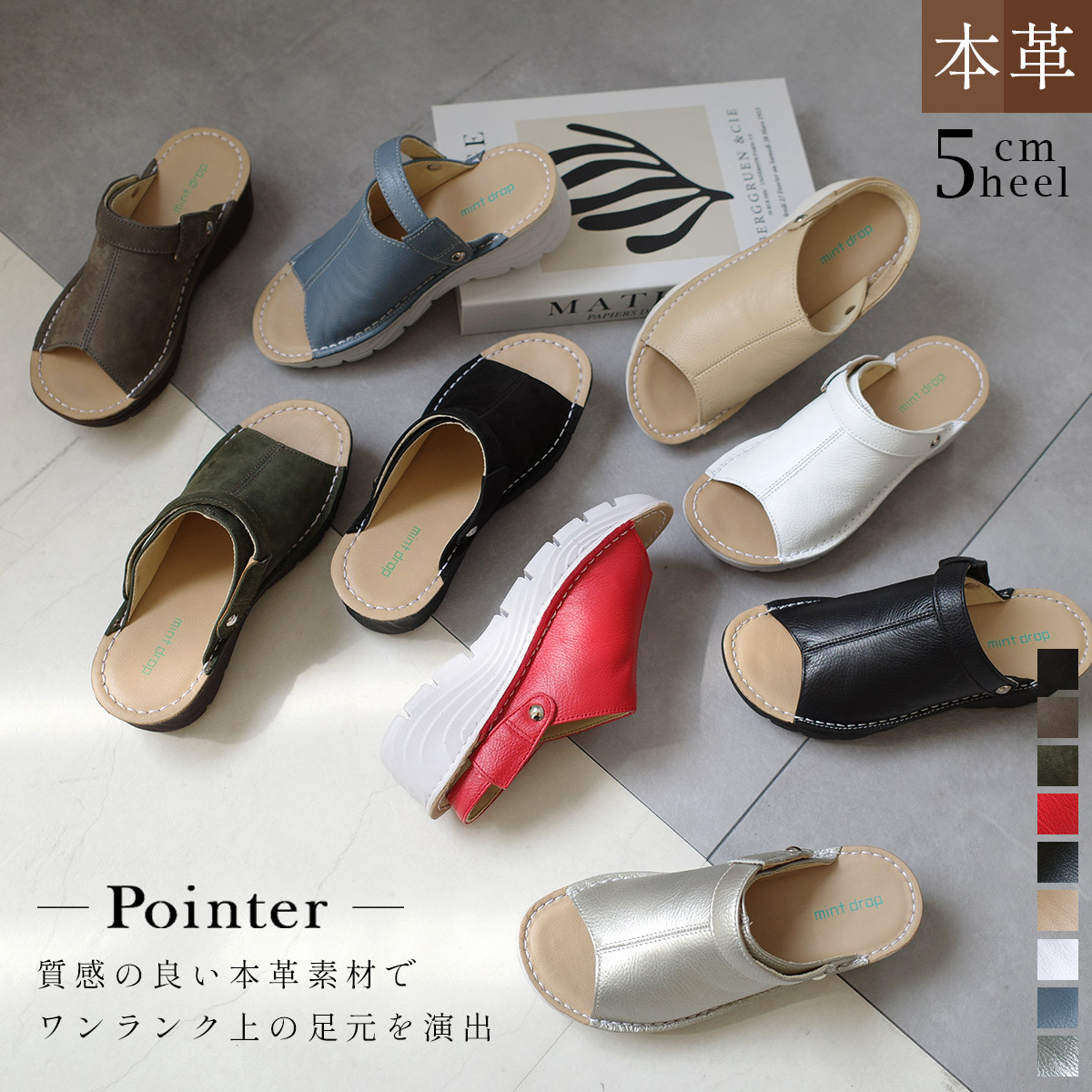 女用厚底露趾真皮懶人涼鞋【PO5712】