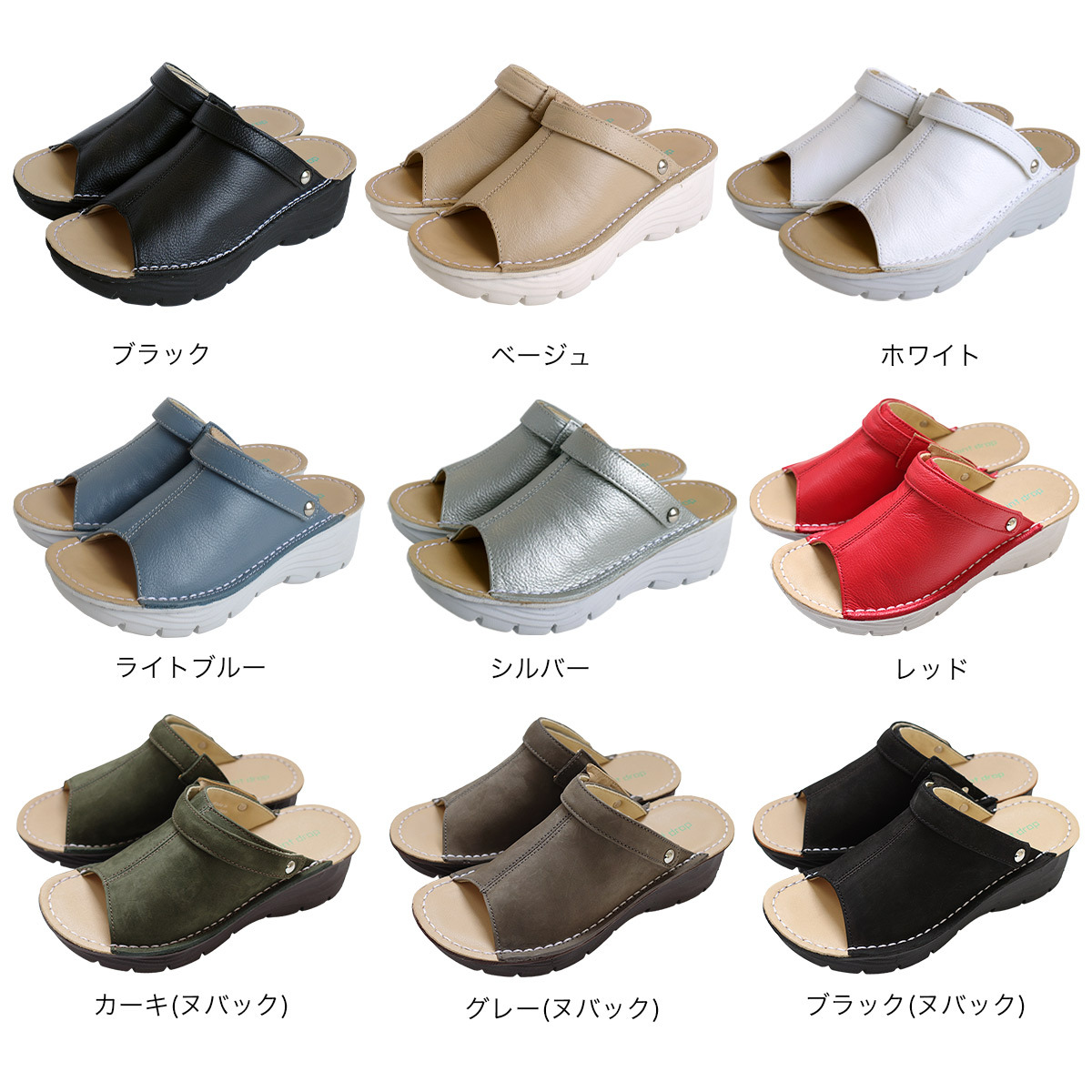 女用厚底露趾真皮懶人涼鞋【PO5712】