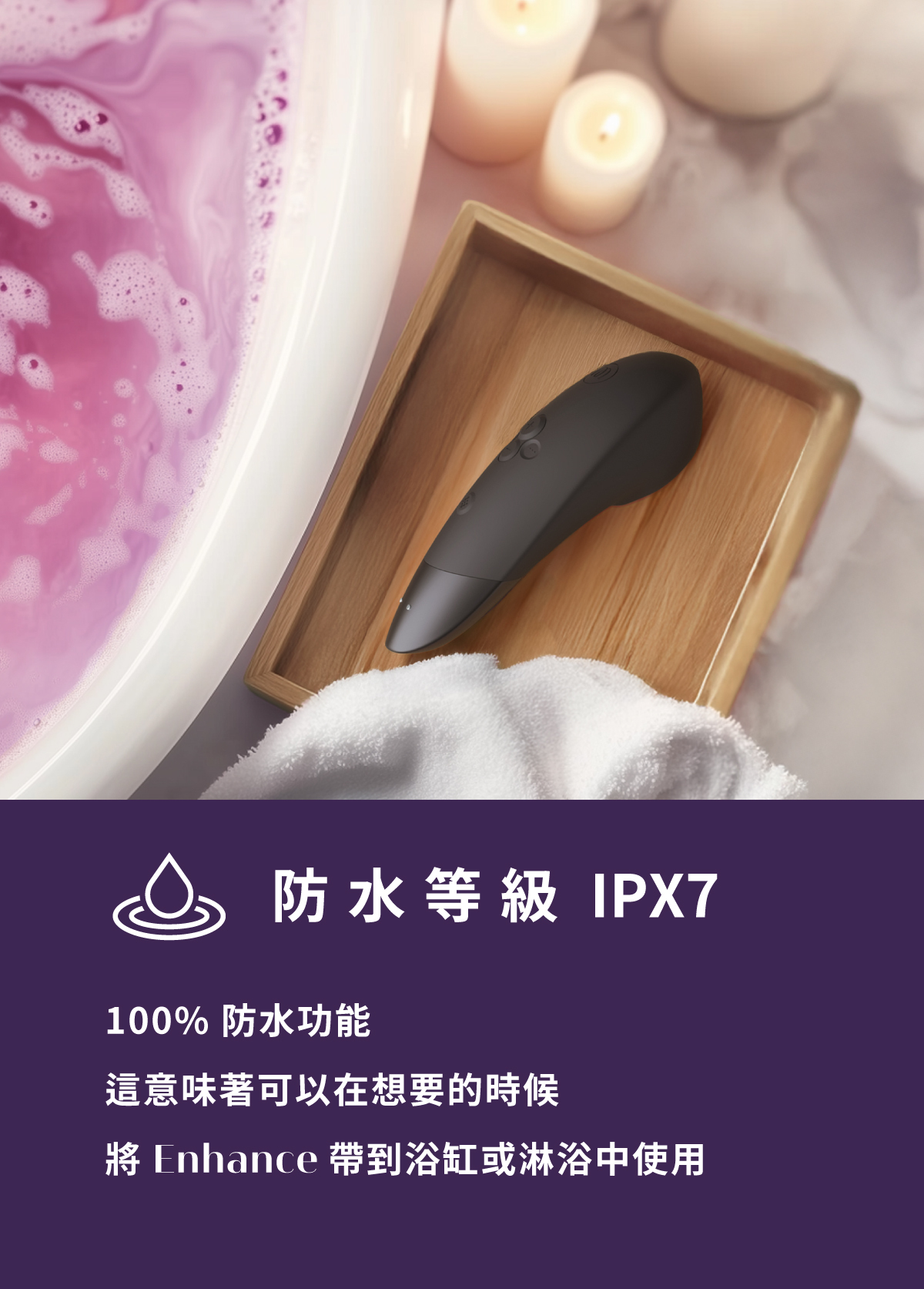 Womanizer,Womanizer Enhance,德國 Womanizer,Womanizer Enhance 吸吮震動器,吸吮器,吸吮震動器