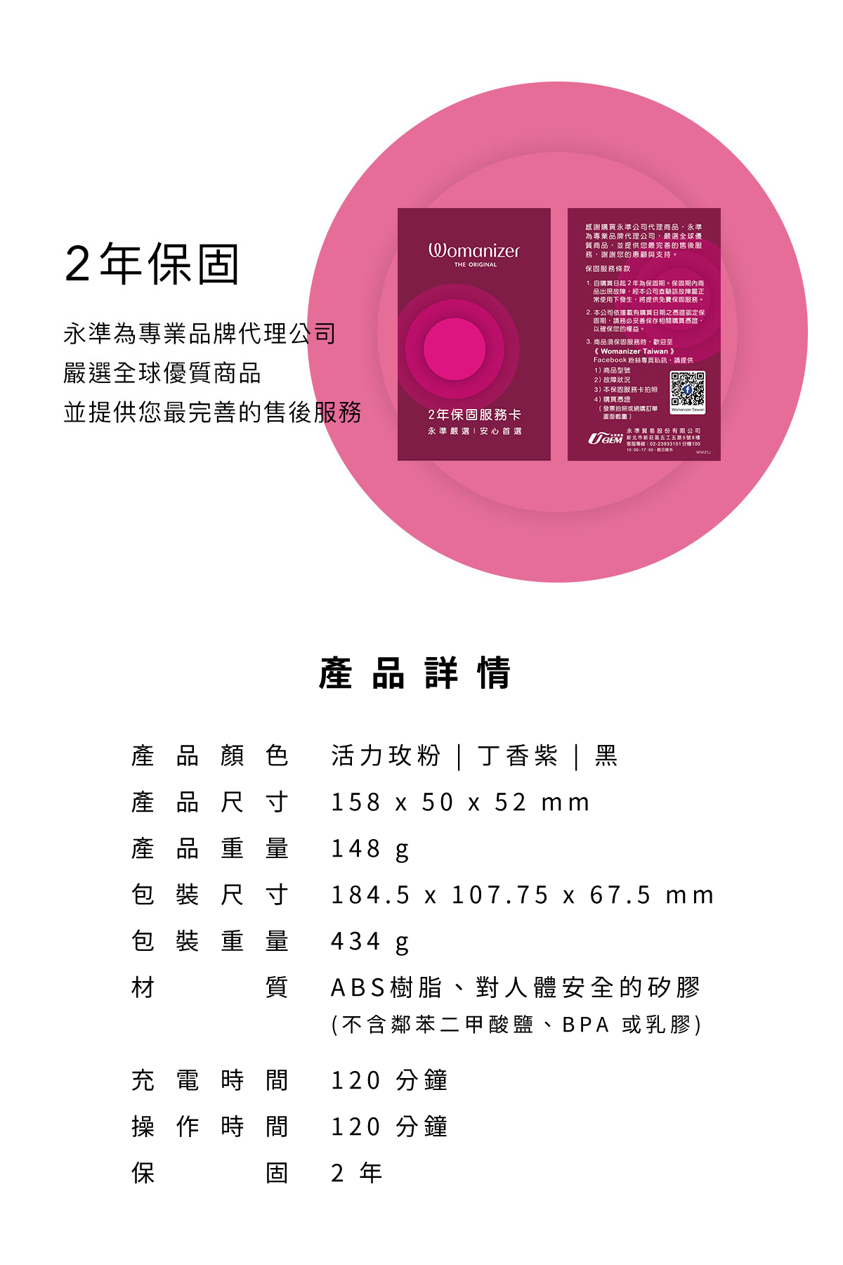 Womanizer,Womanizer Enhance,德國 Womanizer,Womanizer Enhance 吸吮震動器,吸吮器,吸吮震動器