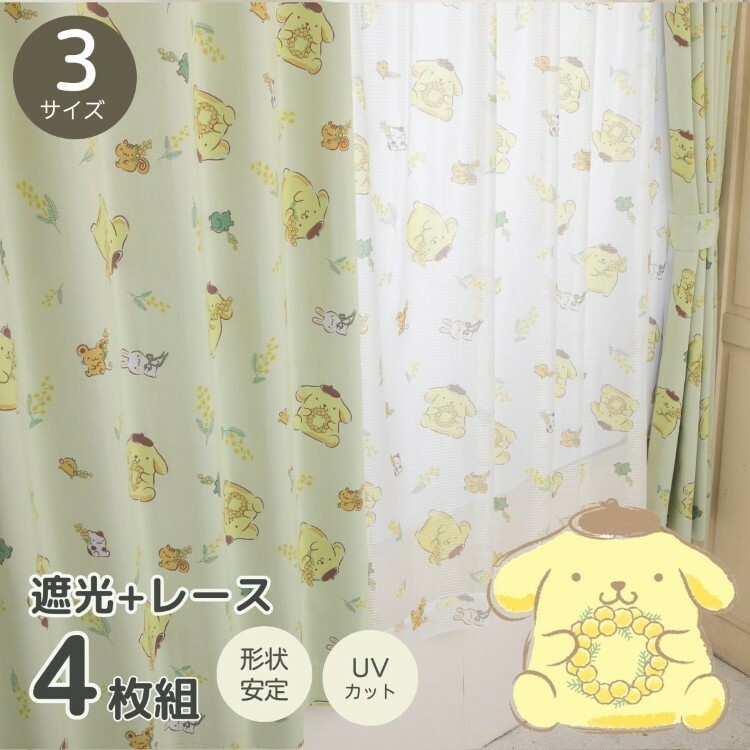 22048-PN Sanrio 布甸狗2-3級遮光窗簾 + 窗紗 - 小黃花 (一套4塊) #JP-BD22-SB-608-S/SB-609-S