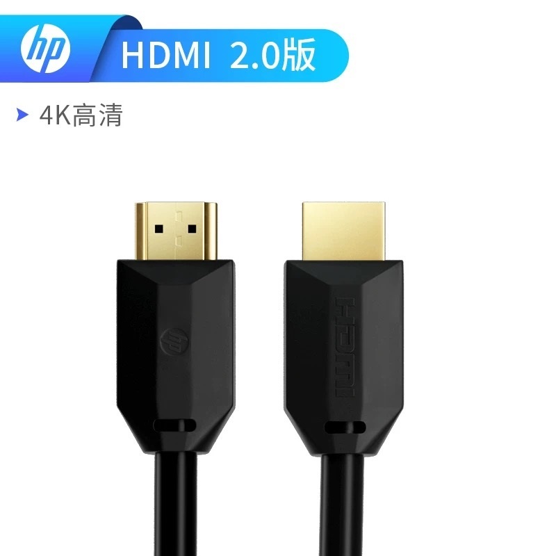 HP HDMI 2.0 4K 線 (1m - 3m)