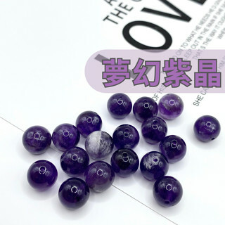 夢幻紫水晶