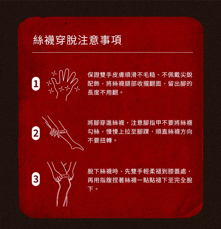 UPKO,義大利 UPKO,UPKO 5D超薄易撕大腿襪,調教時尚,調教,調教扮演,BDSM,SM,親密關係,格雷,角色扮演,捆綁,禮物,繩縛,束縛,綁帶,口球,手拍,頸圈,項圈,牽引鏈,手銬,腳銬,馬鞭