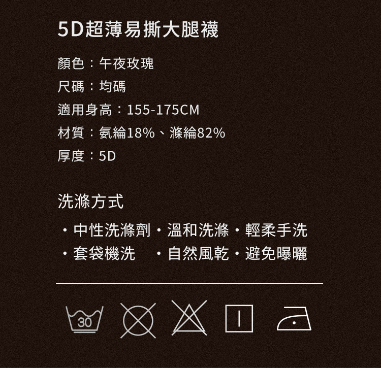 UPKO,義大利 UPKO,UPKO 5D超薄易撕大腿襪,調教時尚,調教,調教扮演,BDSM,SM,親密關係,格雷,角色扮演,捆綁,禮物,繩縛,束縛,綁帶,口球,手拍,頸圈,項圈,牽引鏈,手銬,腳銬,馬鞭