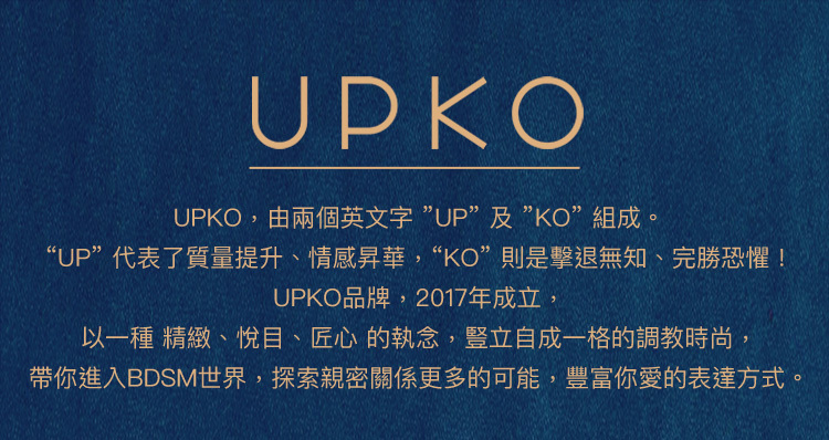 UPKO,義大利 UPKO,UPKO 蝴蝶結一字縛套裝,調教時尚,調教,調教扮演,BDSM,SM,親密關係,格雷,角色扮演,捆綁,禮物,繩縛,束縛,綁帶,口球,手拍,頸圈,項圈,牽引鏈,手銬,腳銬,馬鞭